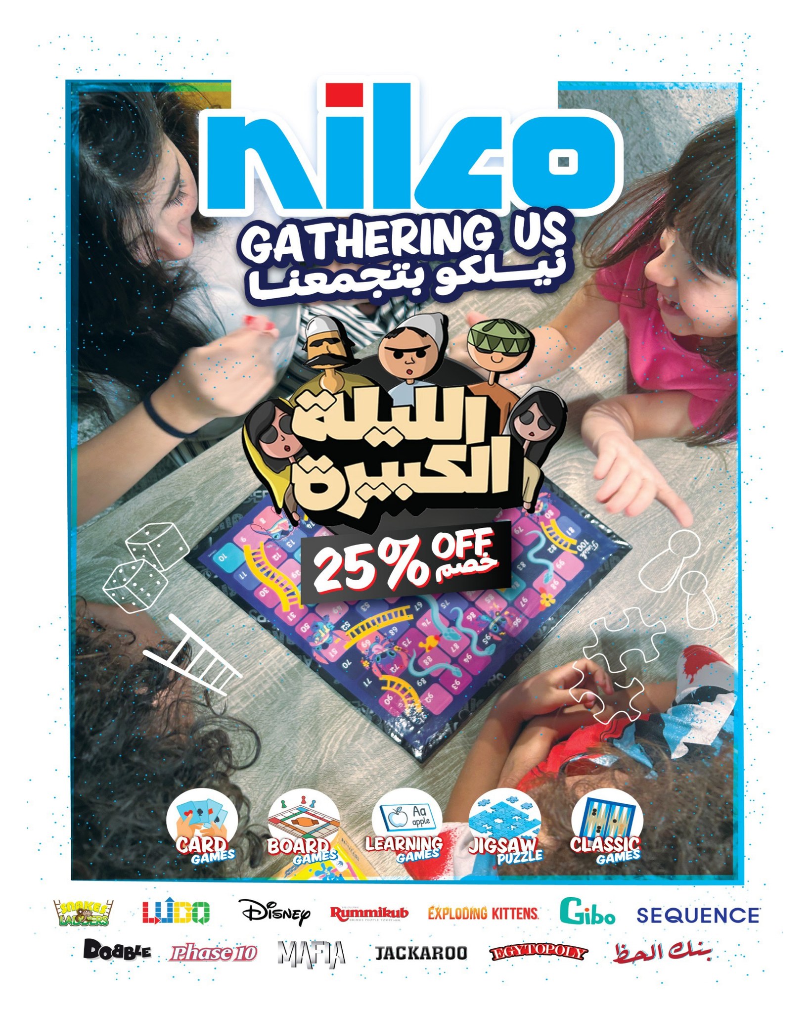 hyper-one offers from 5nov to 1nov 2025 عروض هايبر وان من 5 نوفمبر حتى 1 نوفمبر 2025 صفحة رقم 26